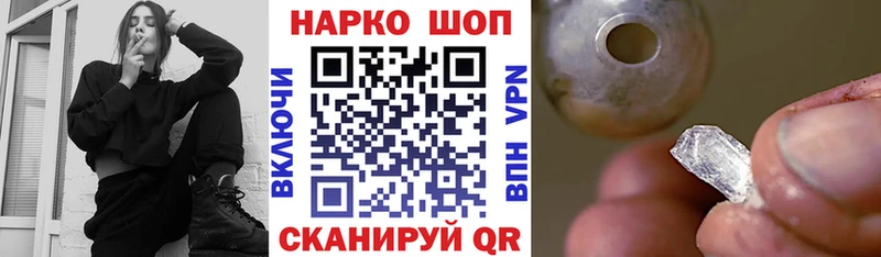 Где продают наркотики Гагарин Канабис Вейп ТГК Cocaine СК ГАШ МЕФ