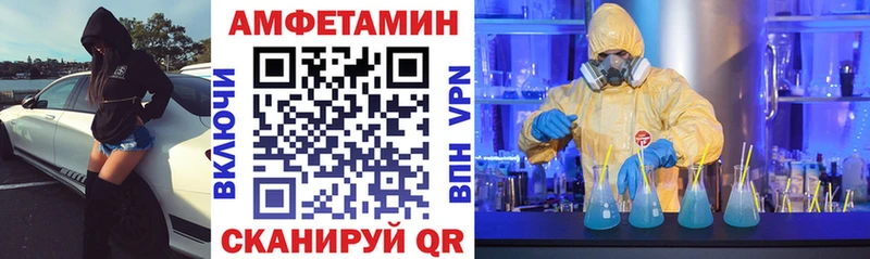 Амфетамин VHQ Гагарин