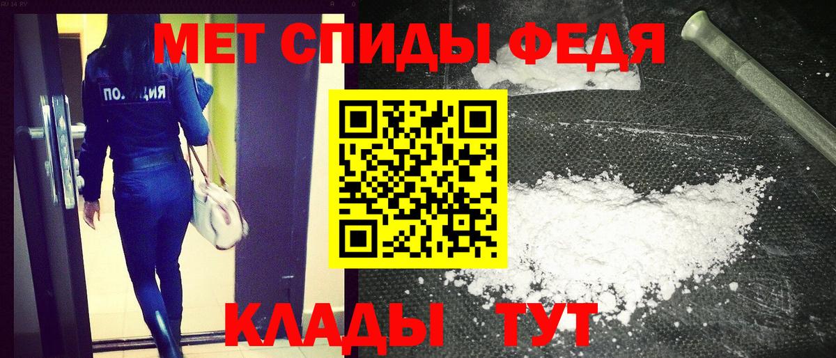 АМФ VHQ Гагарин