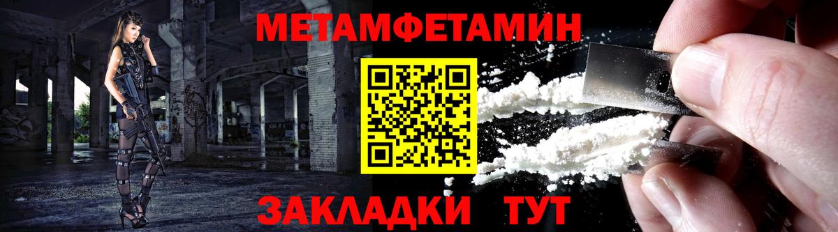 Гагарин  Амфетамин VHQ  АМФЕТАМИН  Вход с VPN 