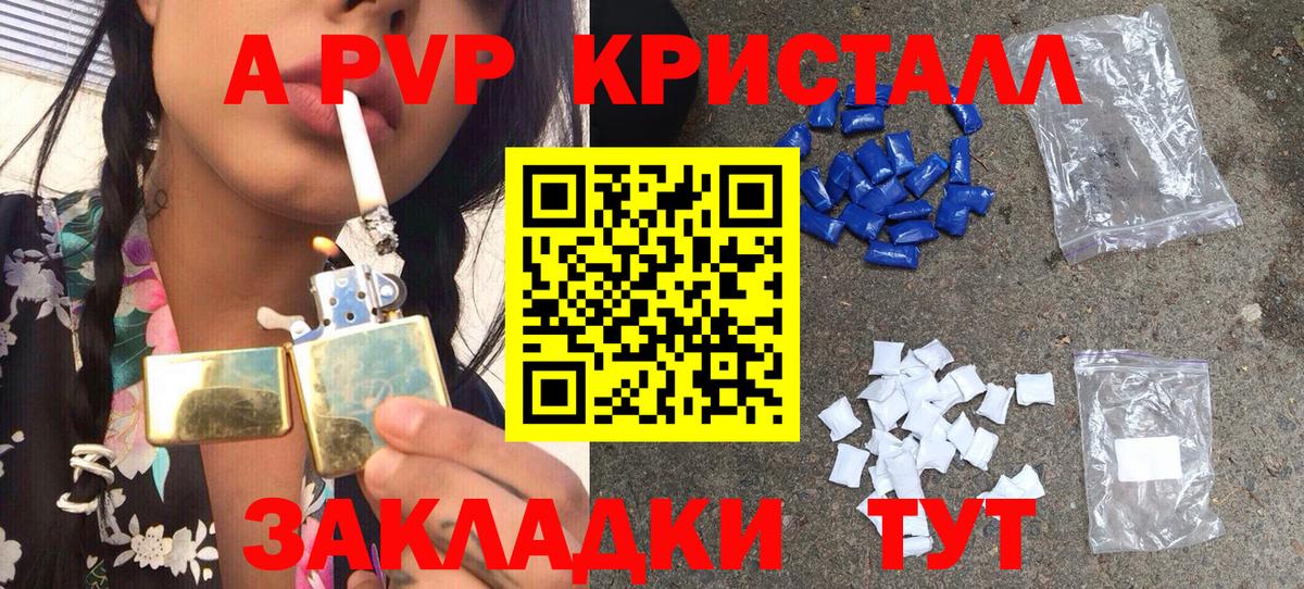 Alfa_PVP Crystall  Гагарин  Альфа ПВП СК КРИС  Alpha PVP Соль 