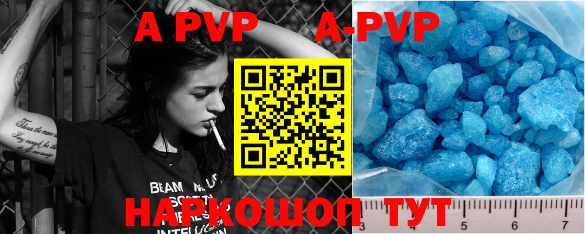 Гагарин  Alpha-PVP мука  Alfa_PVP СК КРИС  Альфа ПВП  Вход с VPN 