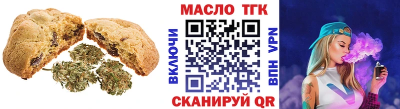 KRAKEN зеркало  это Telegram  Canna-Cookies марихуана  Гагарин 