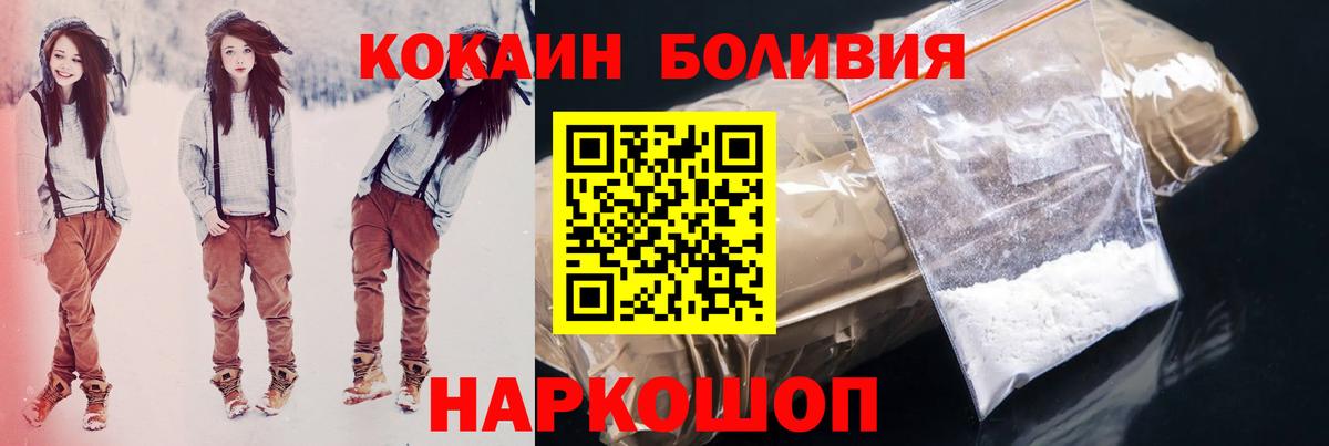 КОКАИН Эквадор Гагарин