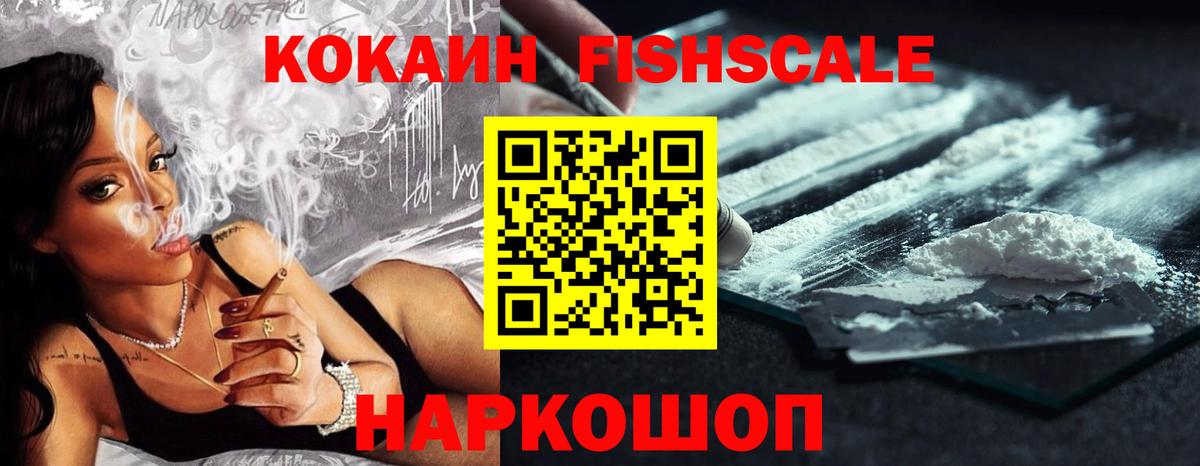 КОКАИН VHQ Гагарин