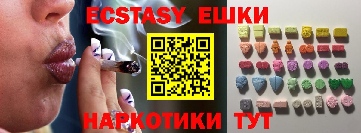 Экстази Cube Гагарин