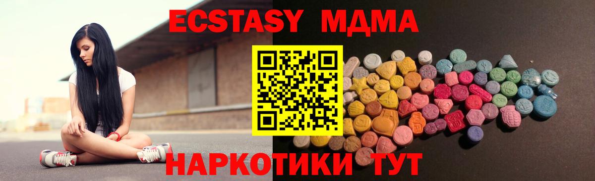 Ecstasy XTC  ссылка на мегу рабочий сайт  Вход с VPN  Гагарин  Ecstasy louis Vuitton 