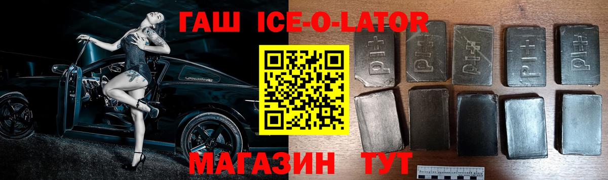 ГАШИШ индика сатива Гагарин