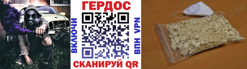 это состав  Гагарин  Героин герыч  даркнет сайт 