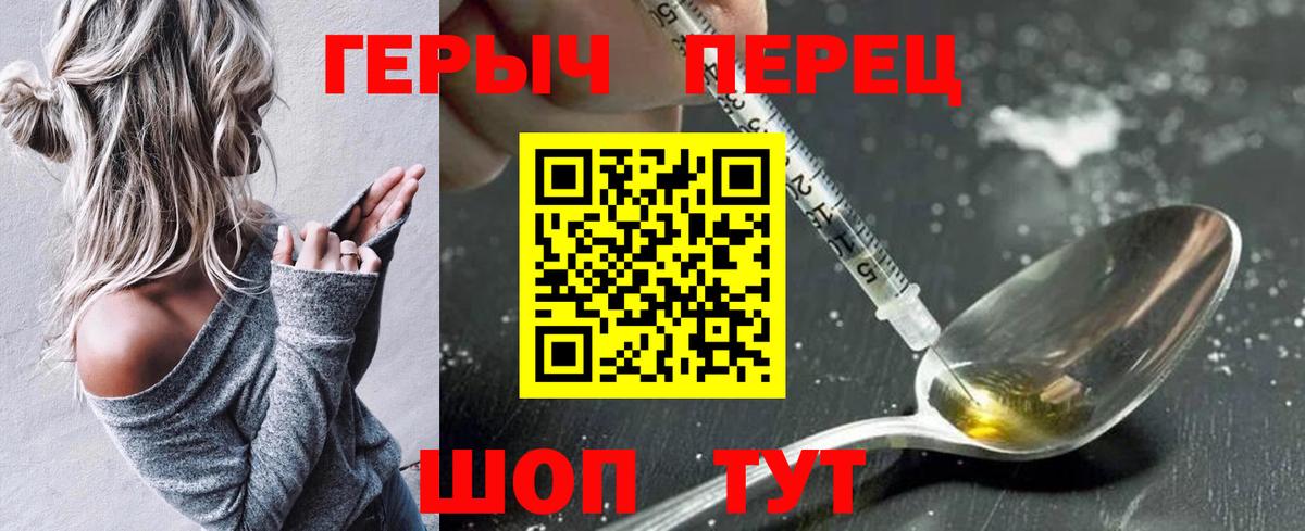 Героин Heroin Гагарин