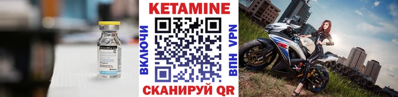 где можно купить наркотик  Гагарин  Кетамин VHQ 