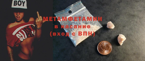 меф VHQ Вязники