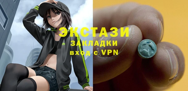 MDMA Premium VHQ Вяземский