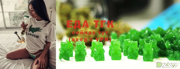 MDMA Premium VHQ Вяземский