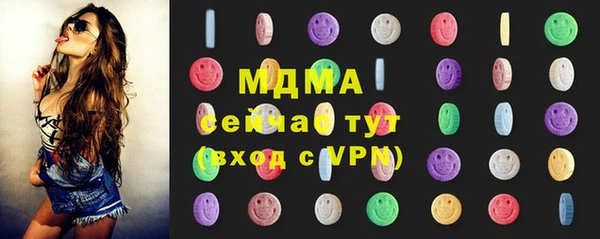 MDMA Гусиноозёрск