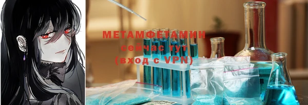 меф VHQ Вязники