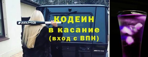 меф VHQ Вязники