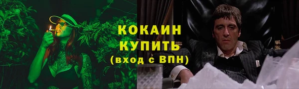 MDMA Premium VHQ Вяземский