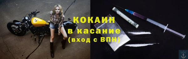 MDMA Premium VHQ Вяземский