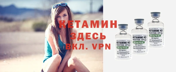 меф VHQ Вязники