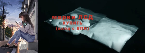 MDMA Premium VHQ Вяземский