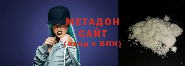 MDMA Premium VHQ Вяземский