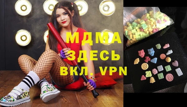 трава Горно-Алтайск