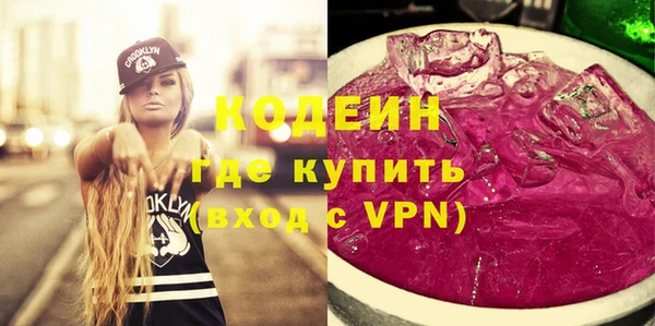 MDMA Premium VHQ Вяземский