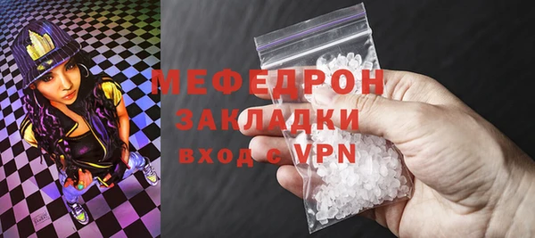 амф Вязьма