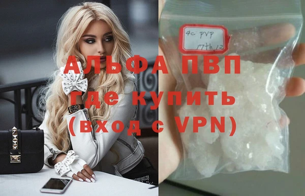 MDMA Premium VHQ Вяземский
