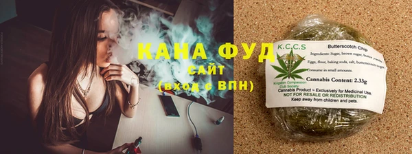 синтетический гашиш Анжеро-Судженск