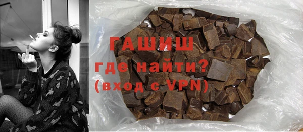 MDMA Premium VHQ Вяземский