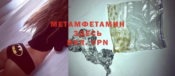 амф Вязьма