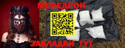 эйфоретик Бузулук