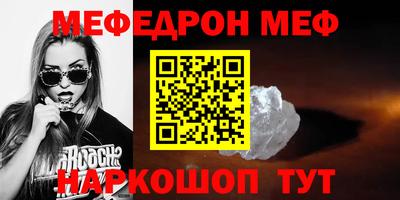 кокаин перу Волжский