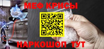 ешки Бугуруслан
