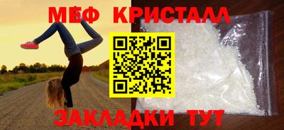 ешки Бугуруслан