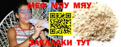 ешки Бугуруслан