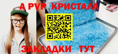 марки nbome Волжск