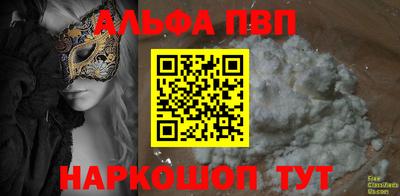 бутират Будённовск