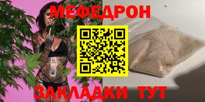 ешки Бугуруслан