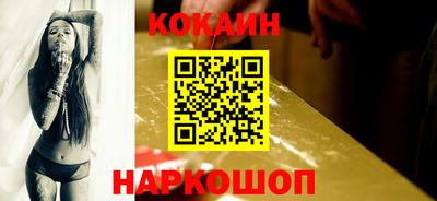бутират Будённовск