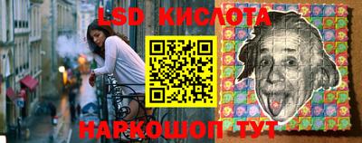 бутират Будённовск