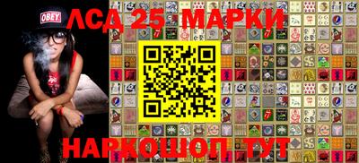 марки nbome Волжск