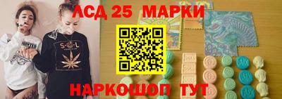 бутират Будённовск