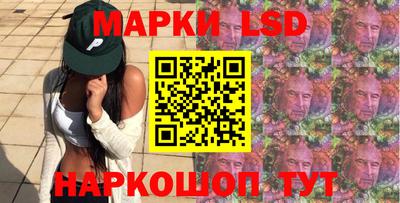 бутират Будённовск