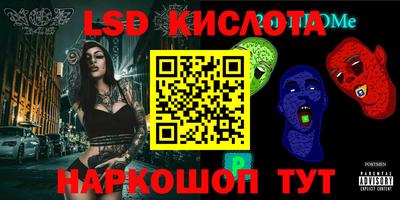 кокаин перу Волжский