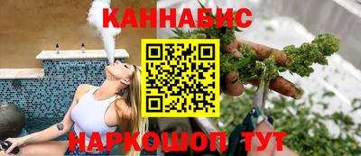 бутират Будённовск