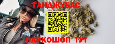 ешки Бугуруслан