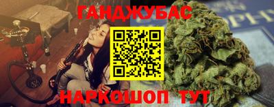 альфа пвп VHQ Волгодонск